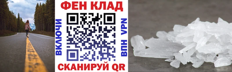 АМФ 97% даркнет сайт Ефремов