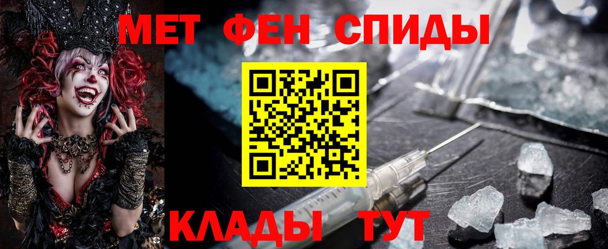 Амфетамин  Amphetamine 97%  Вход с VPN  Ефремов 