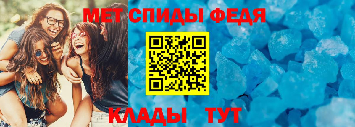 Амфетамин Premium  АМФЕТАМИН  АМФЕТАМИН  Ефремов 