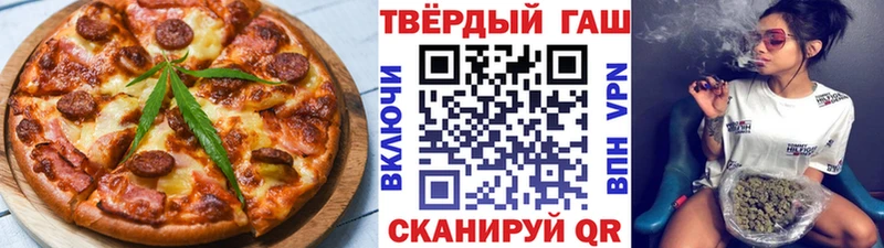 магазин продажи   Ефремов  Печенье с ТГК марихуана 