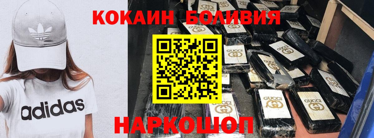 COCAIN FishScale Ефремов