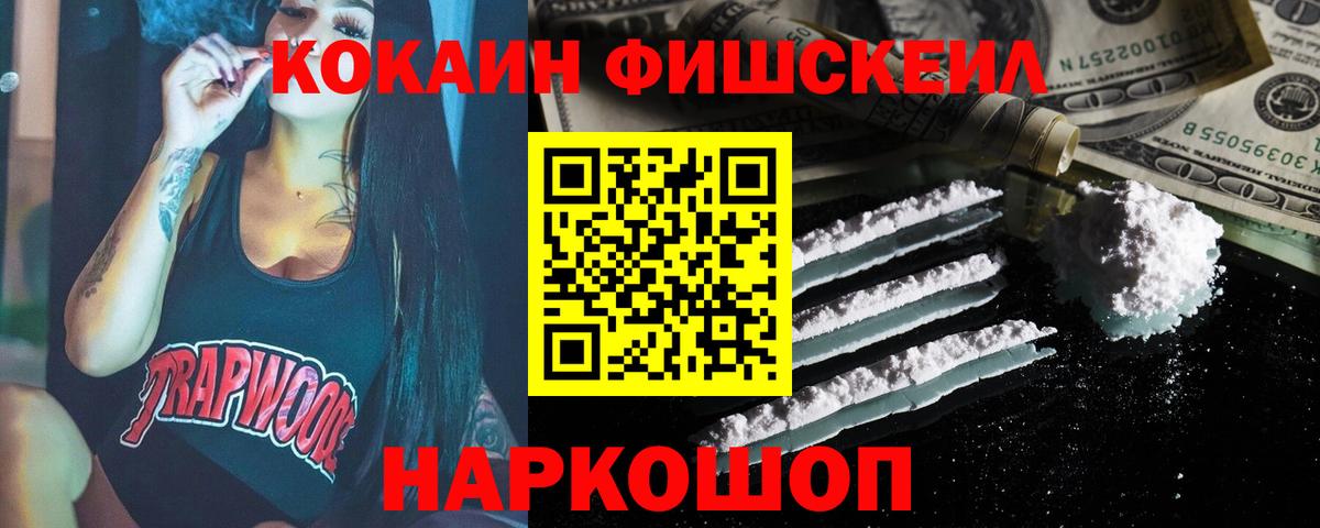 Кокаин VHQ  Ефремов  COCAIN Колумбийский 