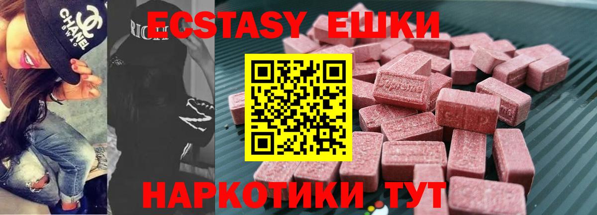 это официальный сайт  Ефремов  ЭКСТАЗИ 250 мг  ЭКСТАЗИ Punisher 