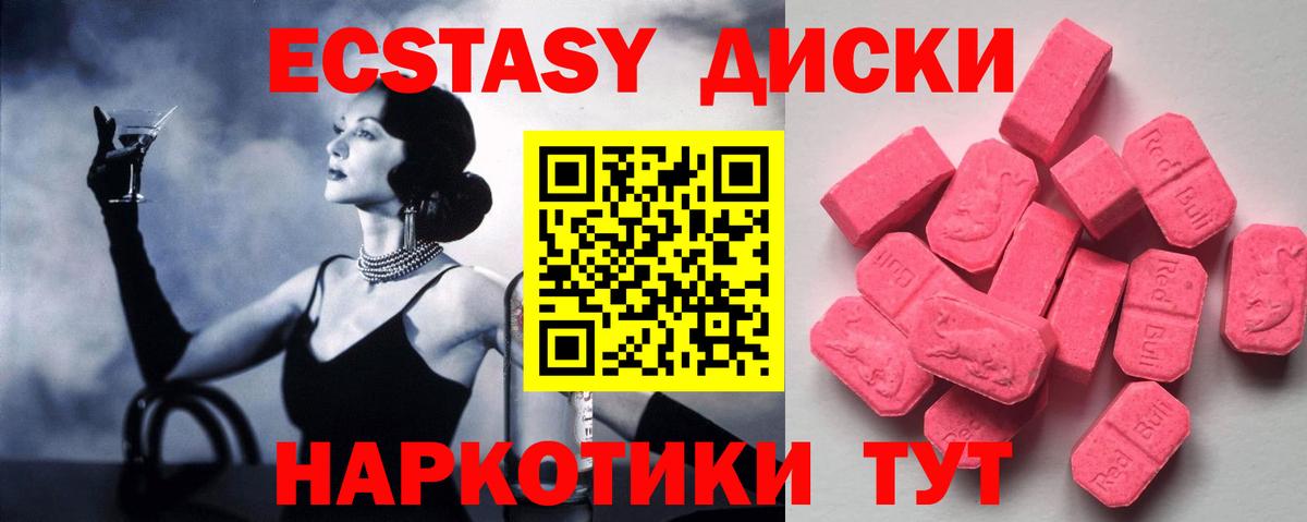 Амфетамин кристаллы  ГАШИШ  Cocaine  ГАШ  Экстази  МЕФ кристаллы  Alpha-PVP СК   Ефремов  Меф  