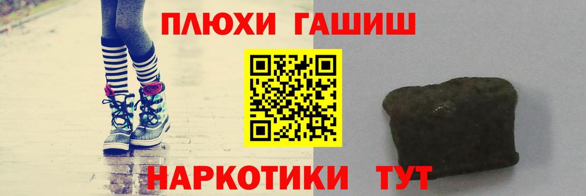 ГАШ гарик Ефремов