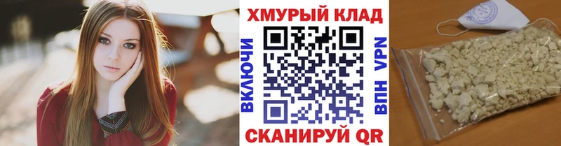 мега tor  Ефремов  Героин Афган  наркошоп 
