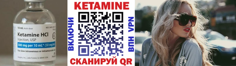 ОМГ ОМГ маркетплейс закладка Ефремов Кетамин ketamine