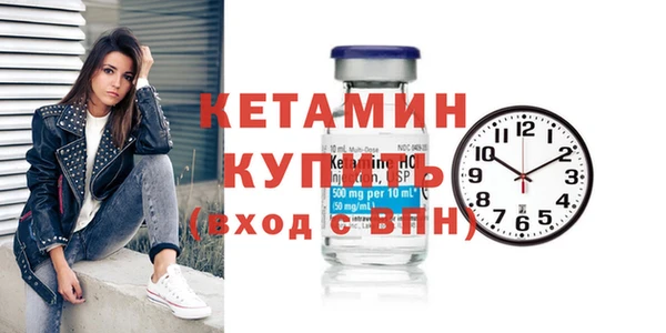 MDMA Premium VHQ Дмитров