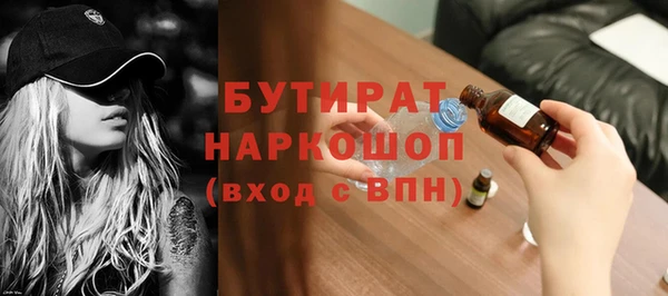 каннабис Медногорск