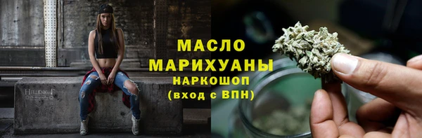 трава Михайловск