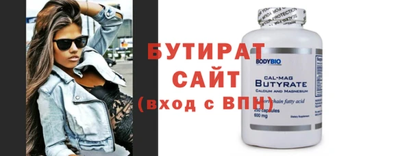 бутик Михайлов