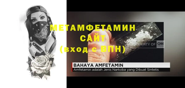mdma Мегион