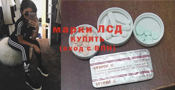 каннабис Медногорск