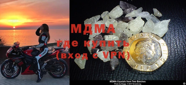 mdma Мегион