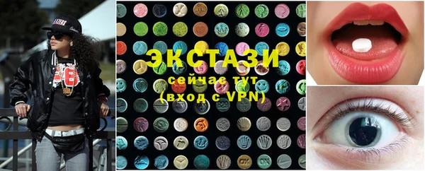 MDMA Premium VHQ Дмитров