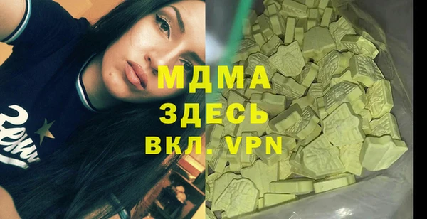 mdma Мегион