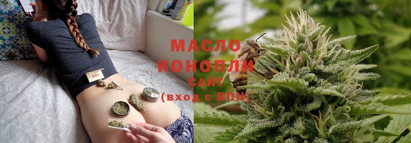 каннабис Медногорск