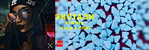 трава Заволжск