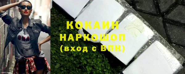 каннабис Медногорск