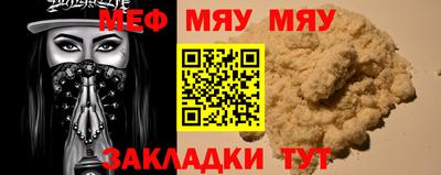 ALPHA PVP Волжск
