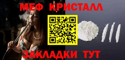 кокаин Волгодонск