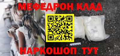 ALPHA PVP Волжск