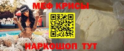 кокаин Волгодонск