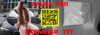 гашик Балашиха