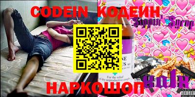 ГАЛЛЮЦИНОГЕННЫЕ ГРИБЫ Волжский
