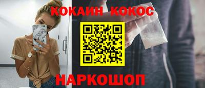 гашик Балашиха