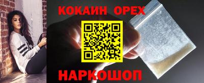 ГАЛЛЮЦИНОГЕННЫЕ ГРИБЫ Волжский