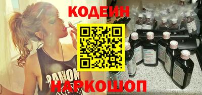 кокаин Волгодонск