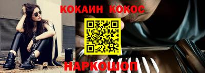 гашик Балашиха