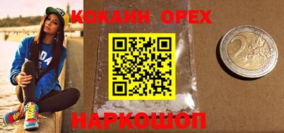 ГАЛЛЮЦИНОГЕННЫЕ ГРИБЫ Волжский