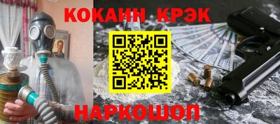 МДПВ Гусиноозёрск