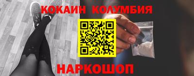 MESCALINE Балаково