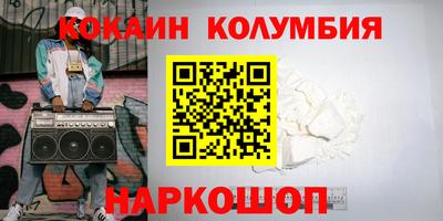 круглые Балахна