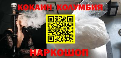 MESCALINE Балаково