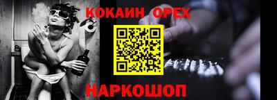 MESCALINE Балаково