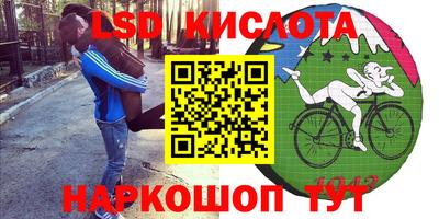 круглые Балахна