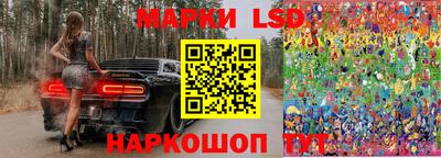 ГАЛЛЮЦИНОГЕННЫЕ ГРИБЫ Волжский