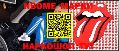 MESCALINE Балаково