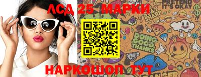 MESCALINE Балаково