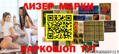 гашик Балашиха