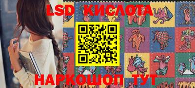 гашик Балашиха