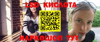 ГАЛЛЮЦИНОГЕННЫЕ ГРИБЫ Волжский