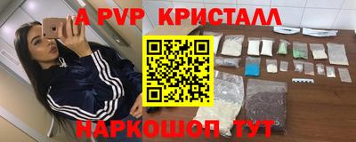 ГАЛЛЮЦИНОГЕННЫЕ ГРИБЫ Волжский
