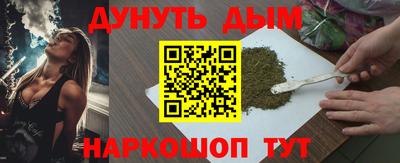 ГАЛЛЮЦИНОГЕННЫЕ ГРИБЫ Волжский