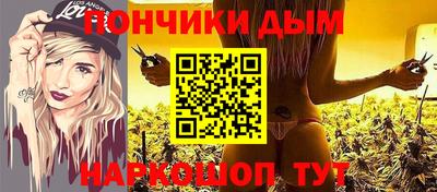 кокаин Волгодонск