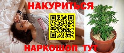 MESCALINE Балаково